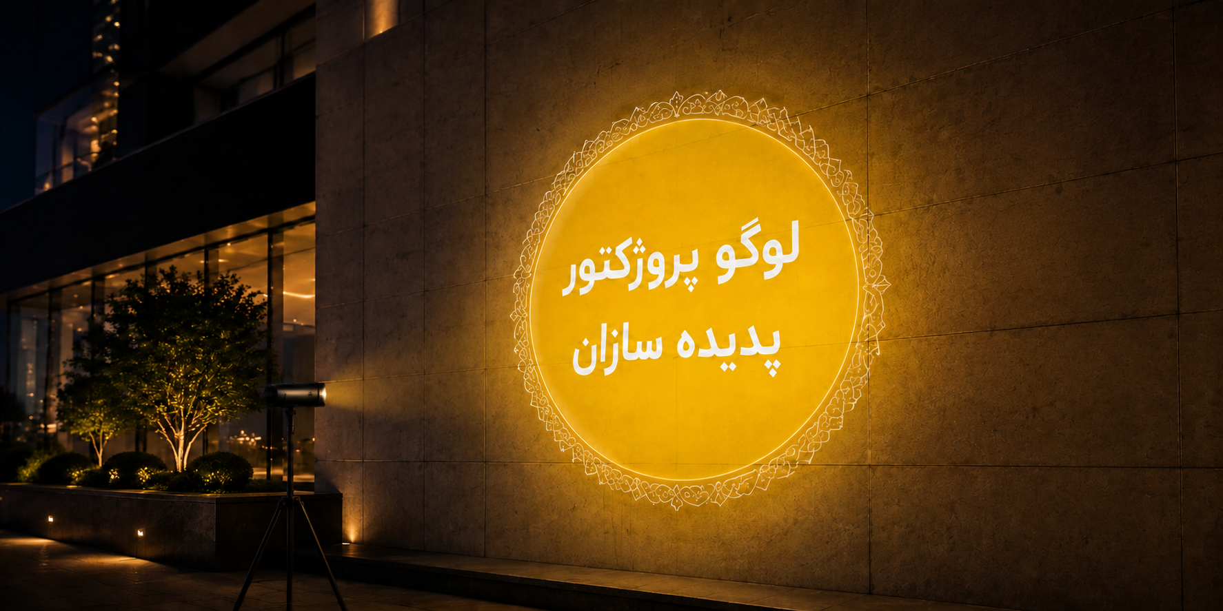 اسلاید صوتی و تصویری