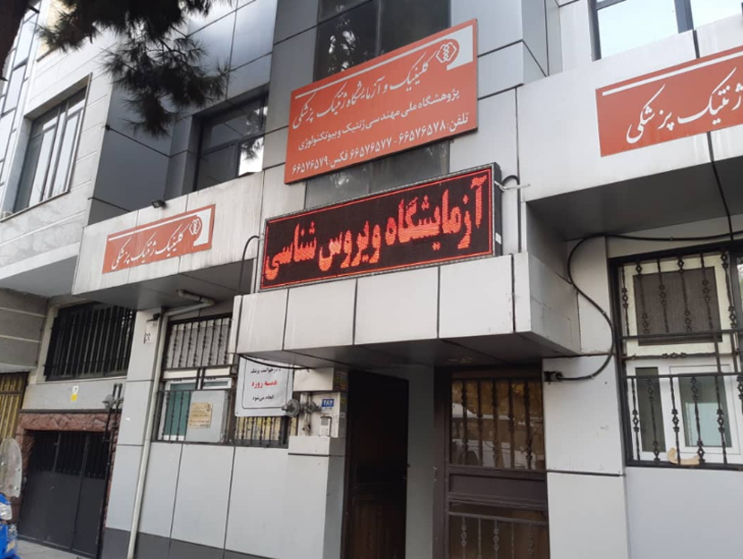 تعویض ماژول تابلو روان تهران | خدمات تعمیر تابلو LED