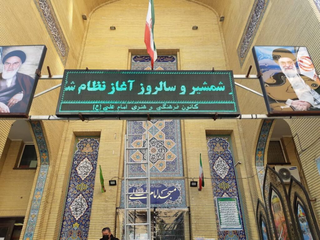 تعمیر تلویزیون شهری در تهران | سرویس تخصصی تابلو LED