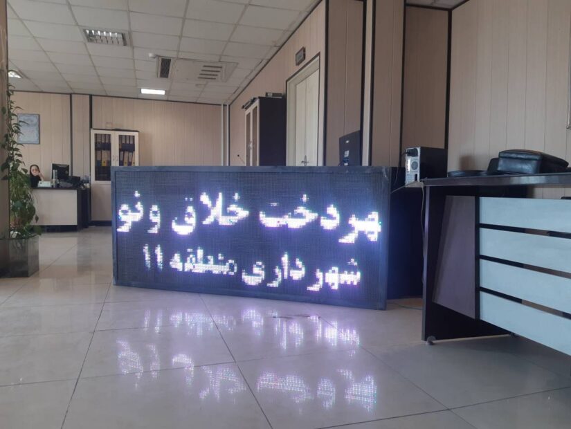 تعمیر و سرویس تخصصی تلویزیون شهری؛ ۲۰ سال تجربه در پدیده سازان