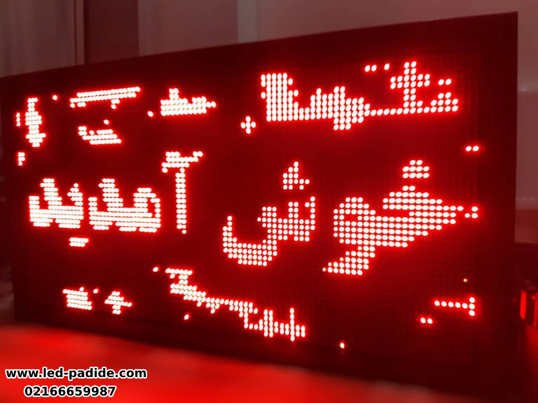 تابلو روان قرمز سایز 106*58