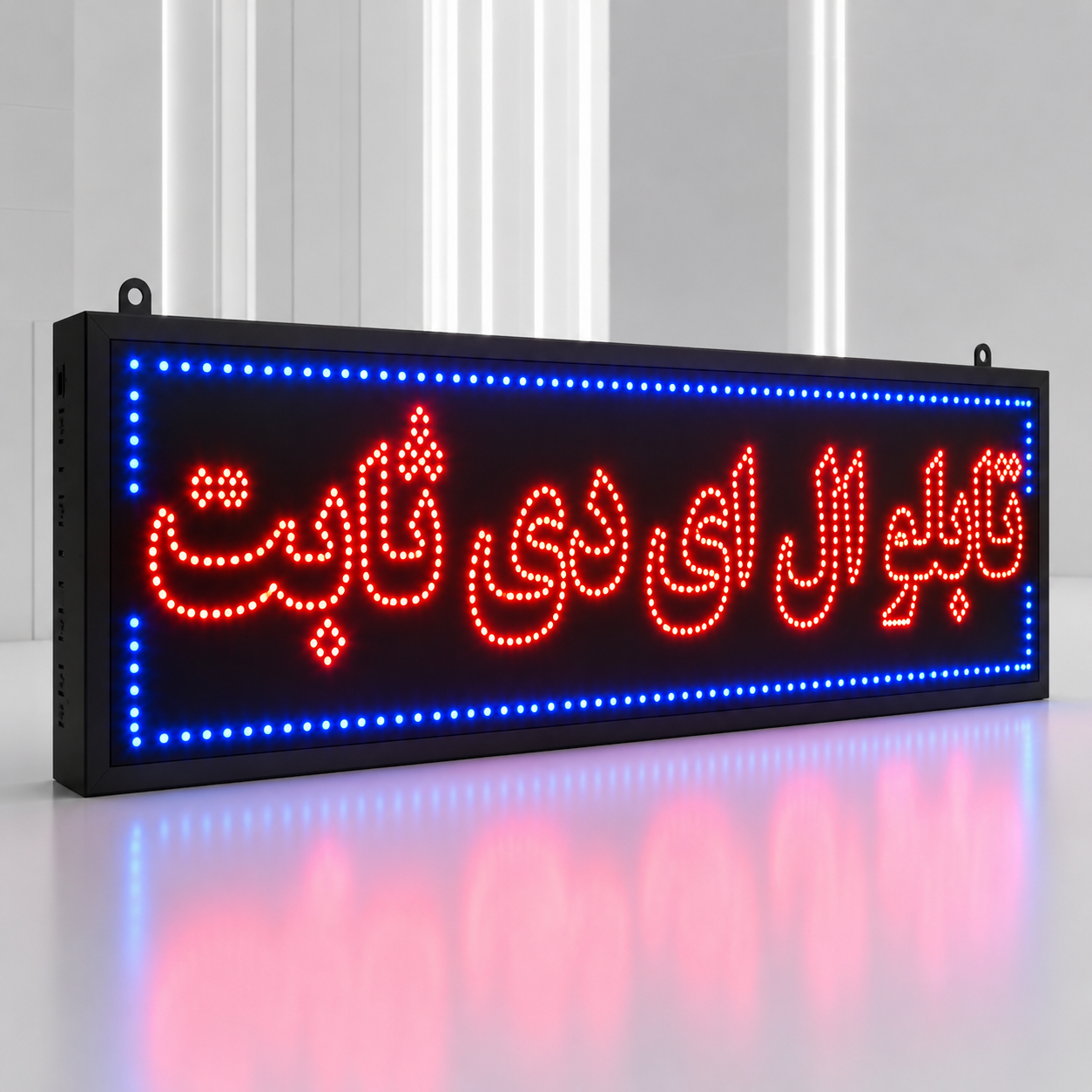 ال ای دی ثابت