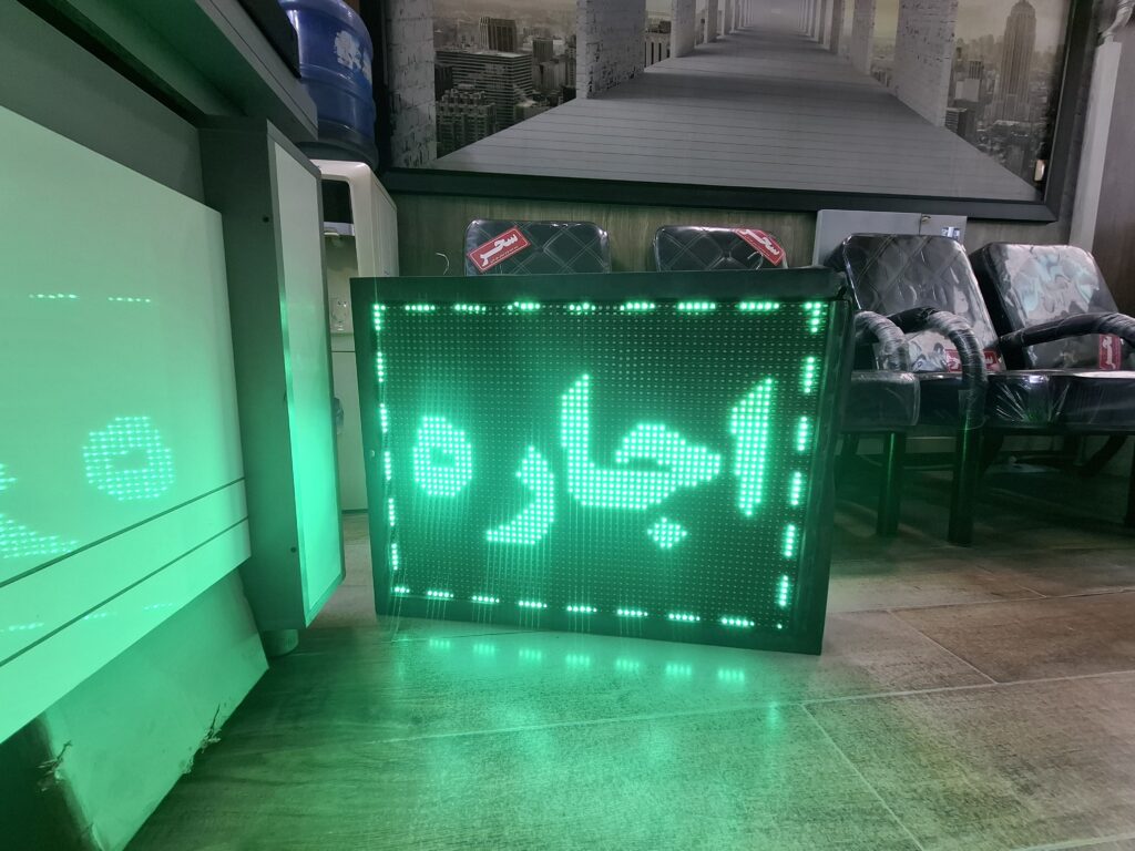 تعمیر تابلو روان املاک مسعودیه