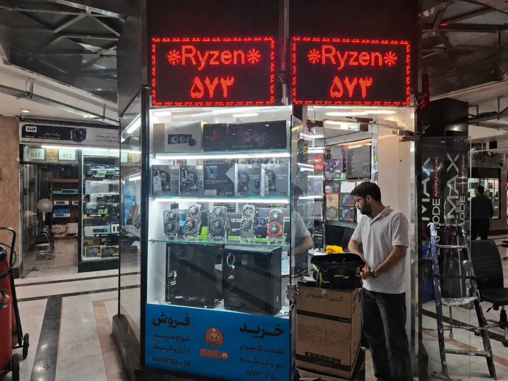 تابلو روان بازار کامپیوتر ایران